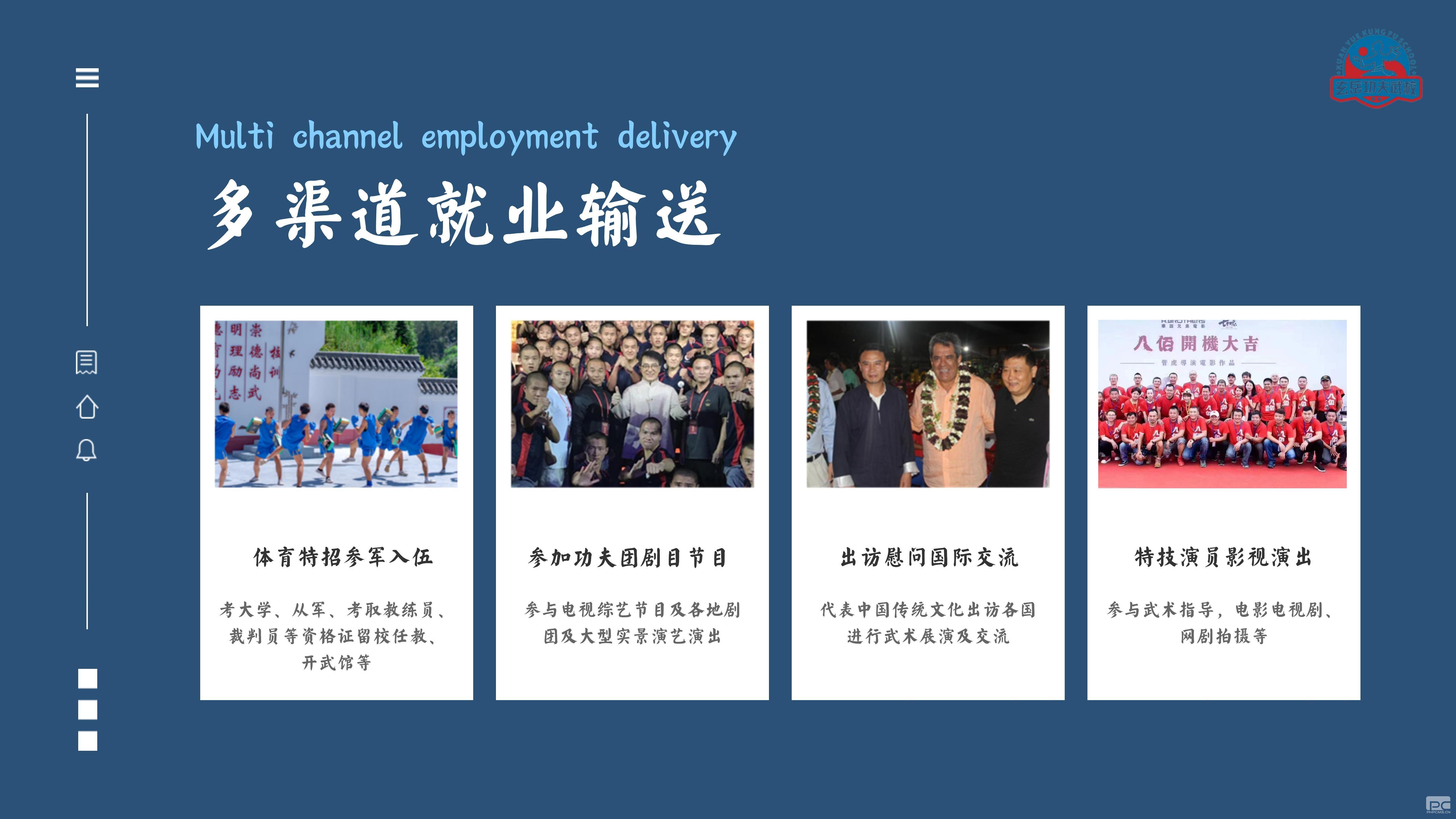玄岳功夫武校训练场