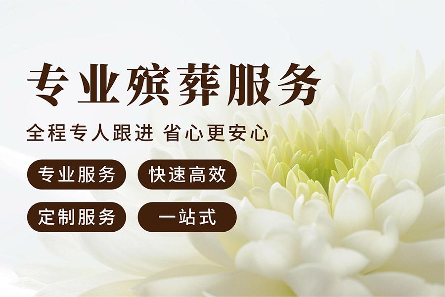 武汉孝德礼仪服务