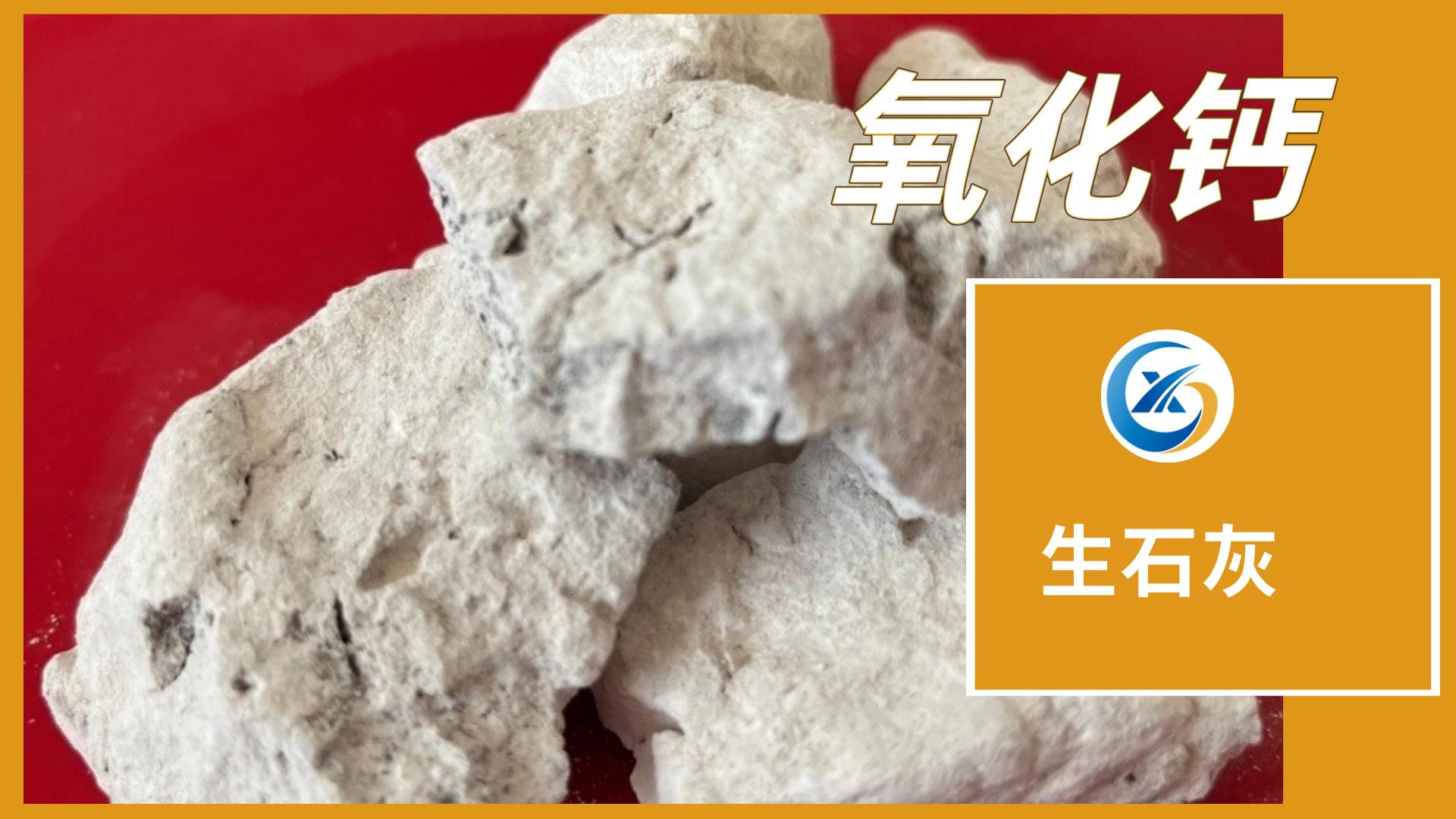 山东诚新化工产品展示1