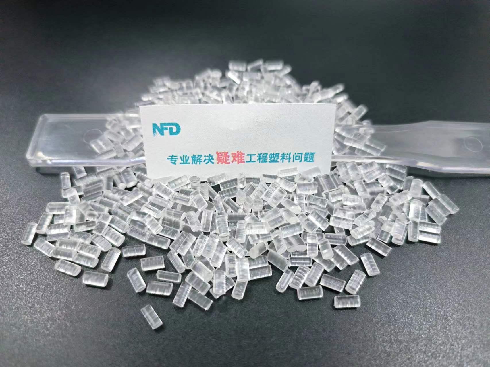 新孚达高性能材料产品图1