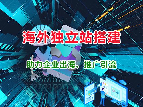 重庆智帮达科技-服务展示1