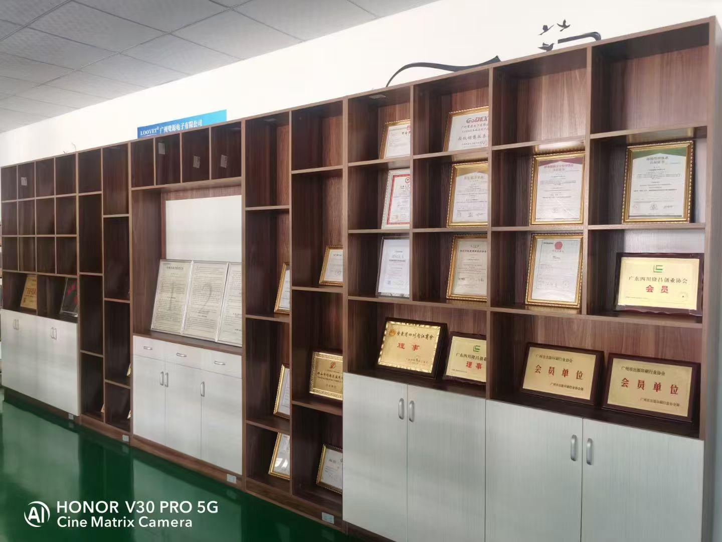 企业产品展示2