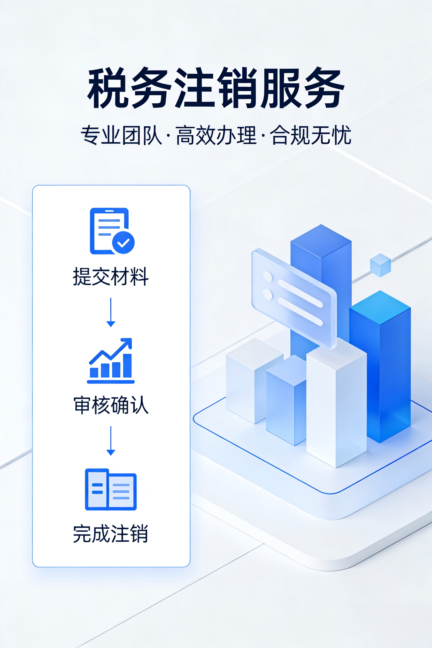 非凡远大集团展示图1