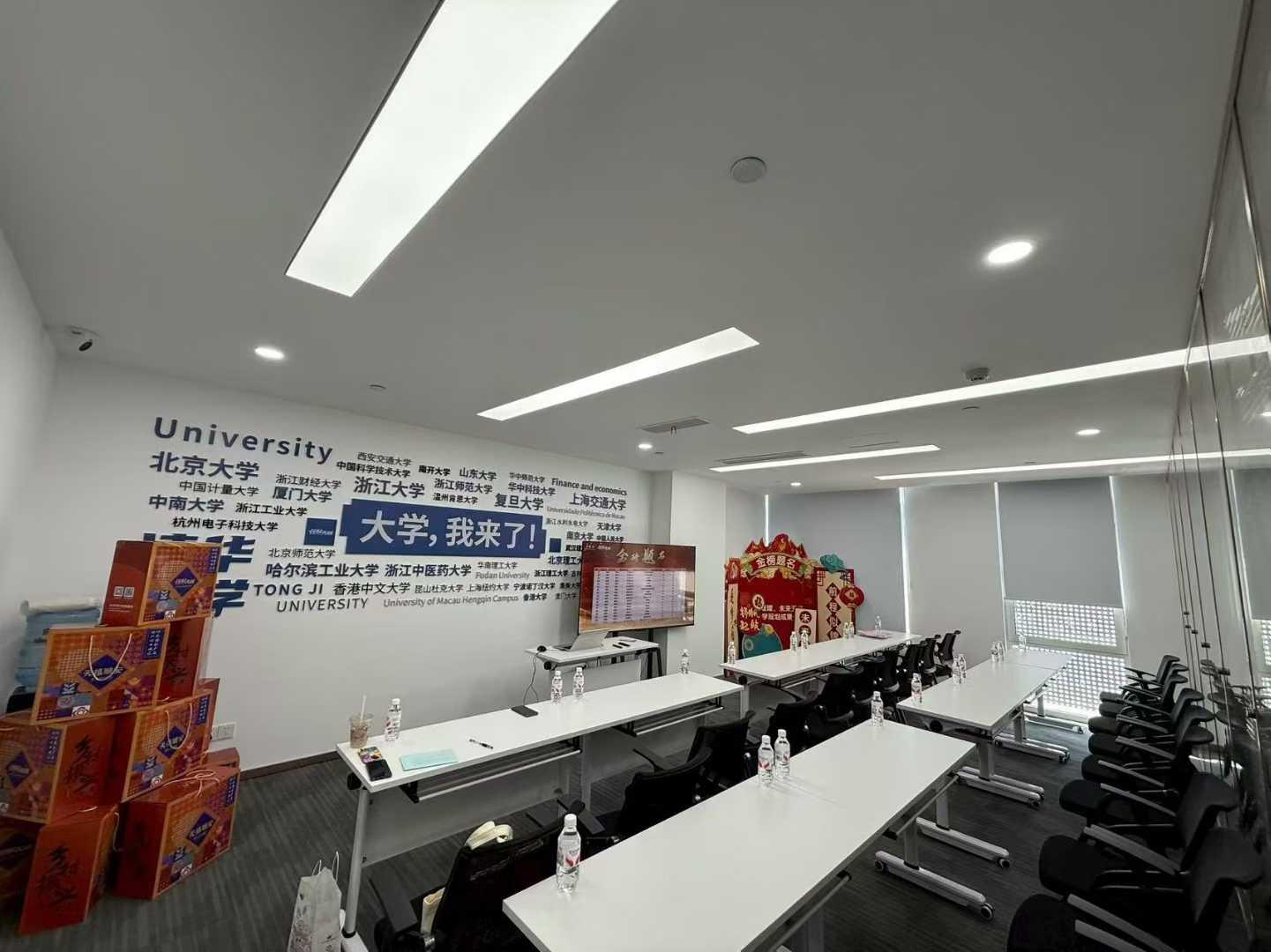 云状元企业展示图1