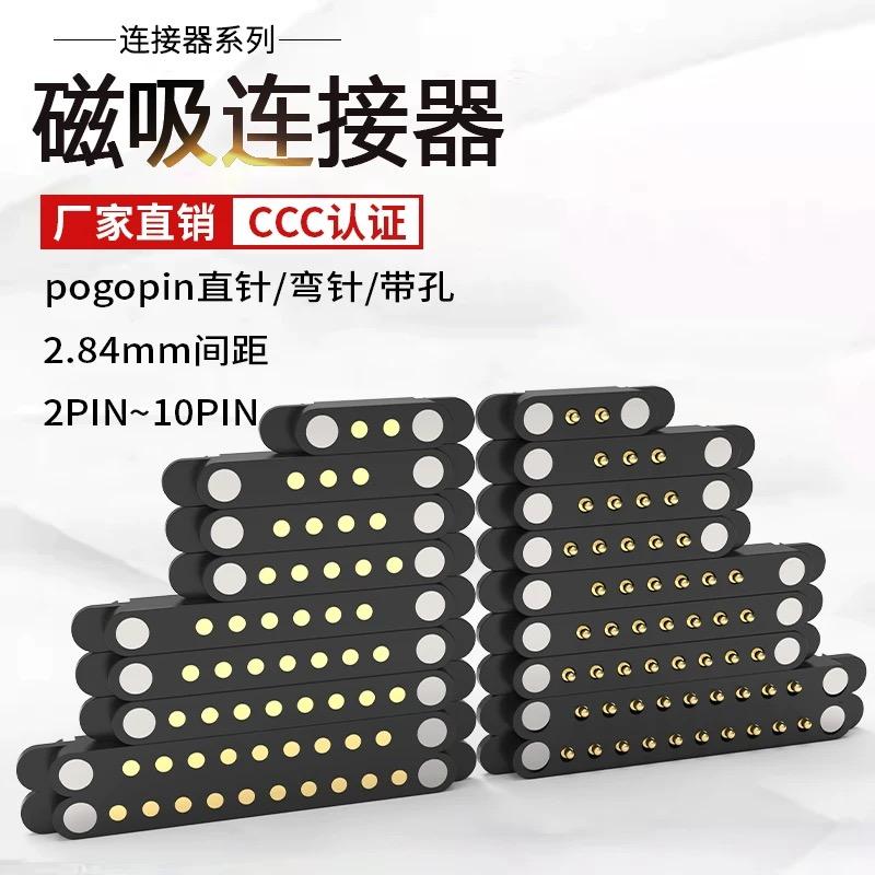 东莞市顺为科技有限公司产品展示