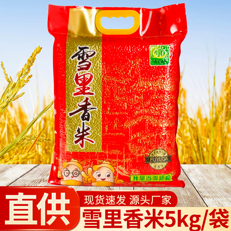 四川富渔达粮油产品展示2