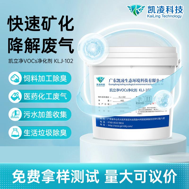 广东凯凌产品展示1