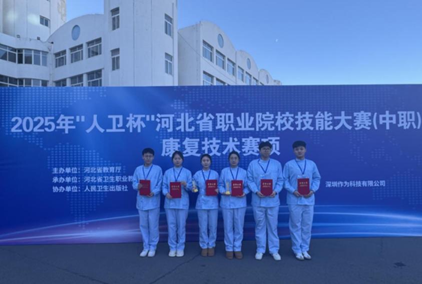 石家庄冀联医学中等专业学校实训楼
