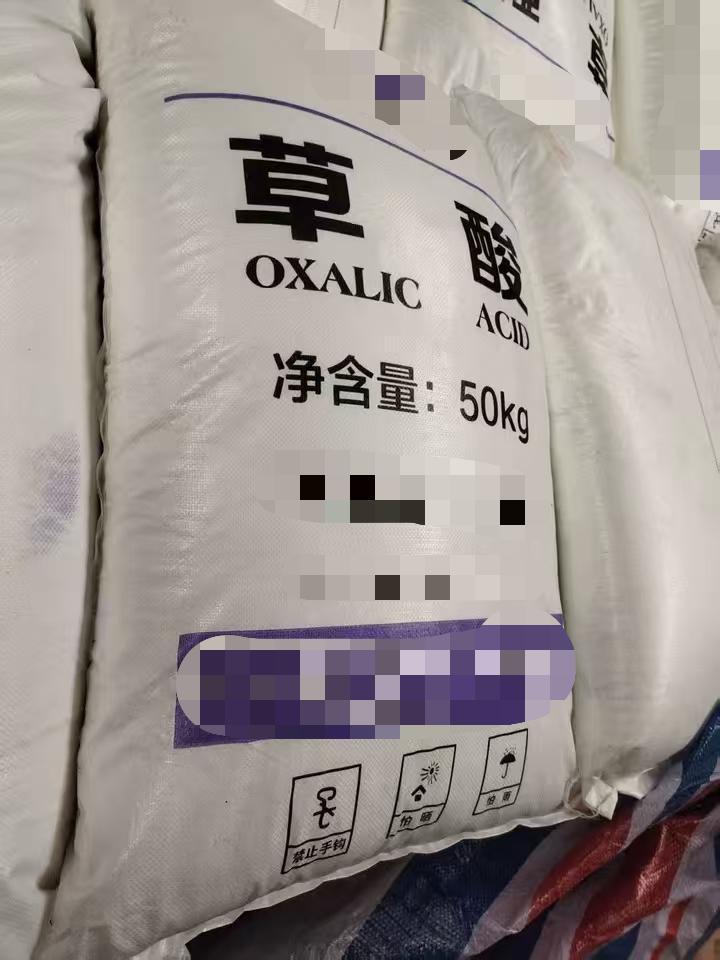 邯郸鸿朔化工产品图3