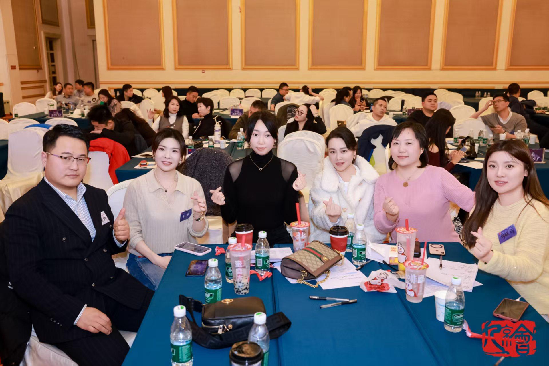 九京商学院课程现场