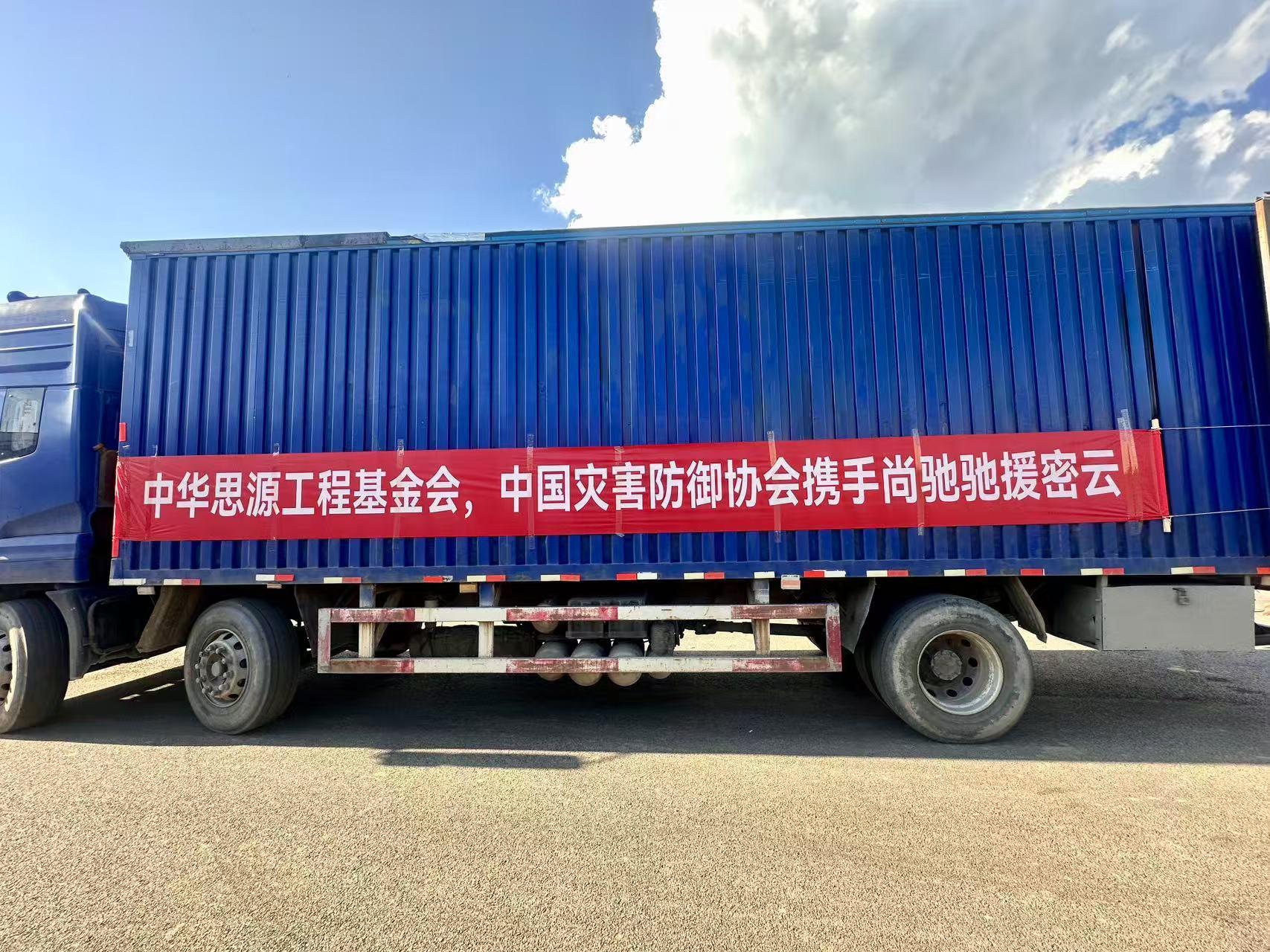 广东尚驰智能家居科技有限公司产品展示