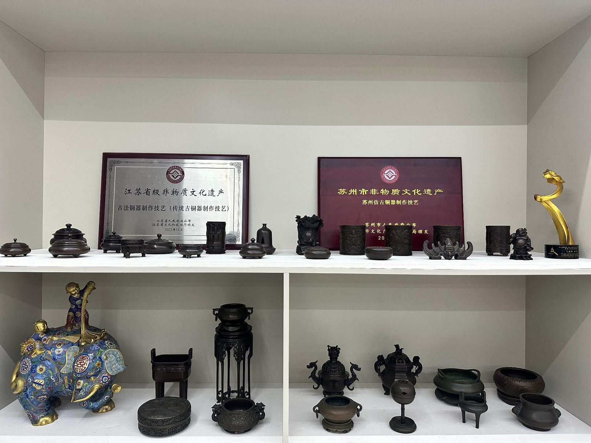 弘君堂铜器作品展示1