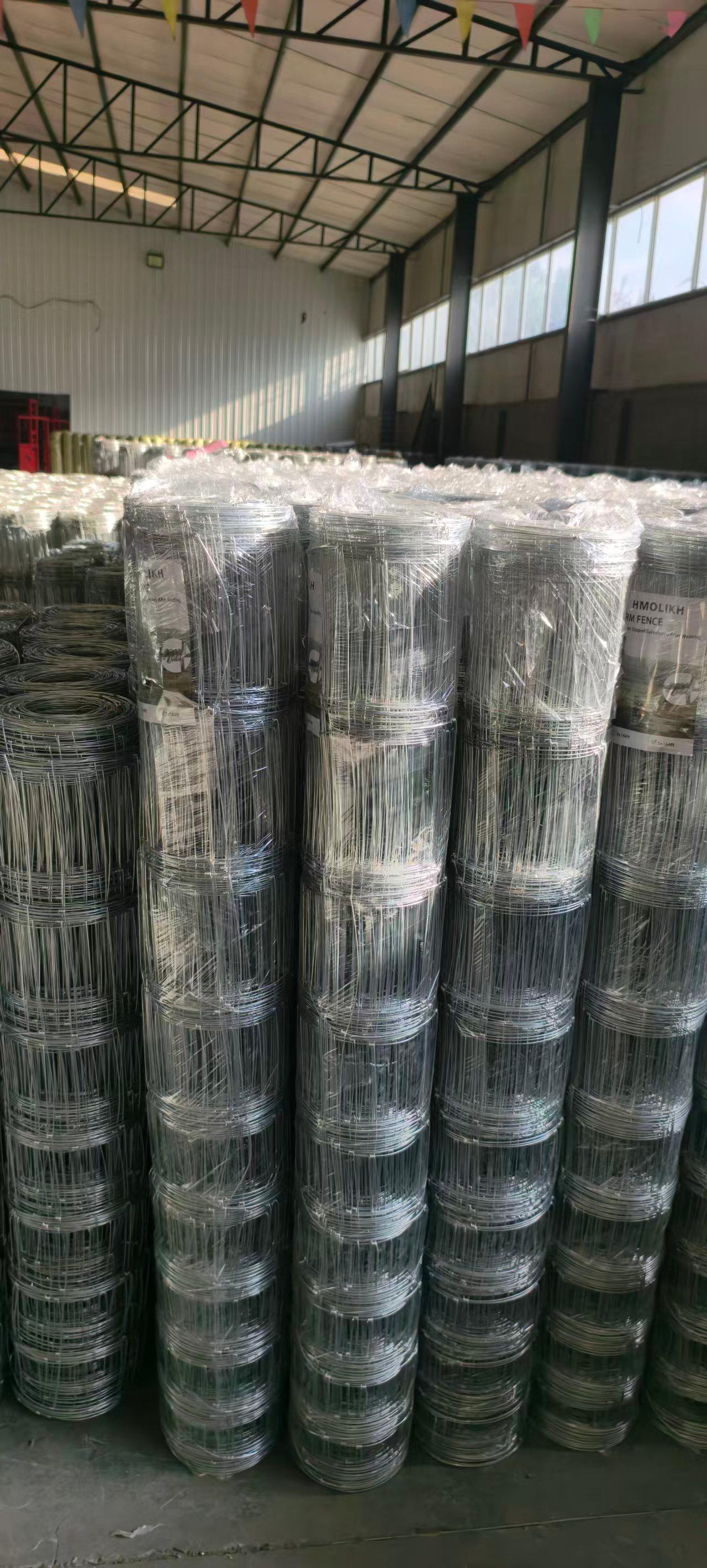 豪亮金属丝网制品