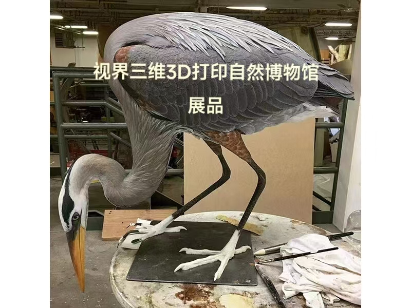 视界三维科技产品展示1