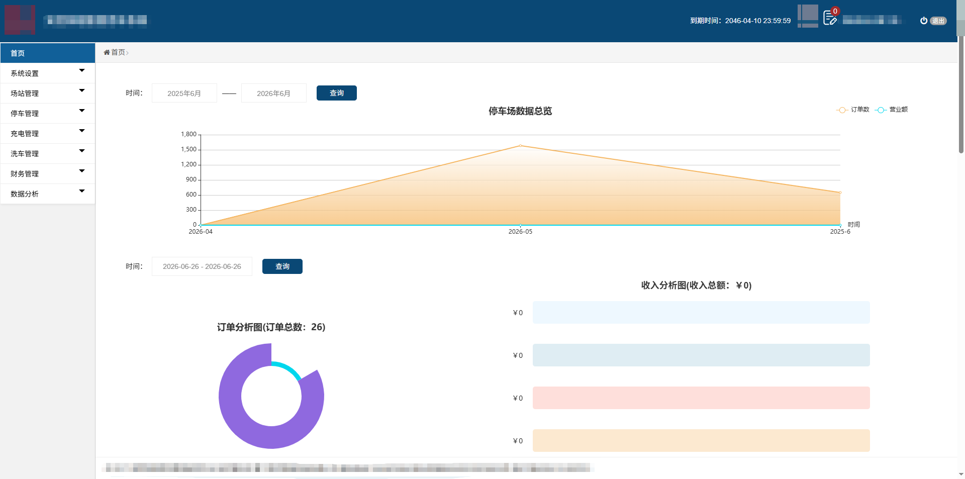 公司产品展示1