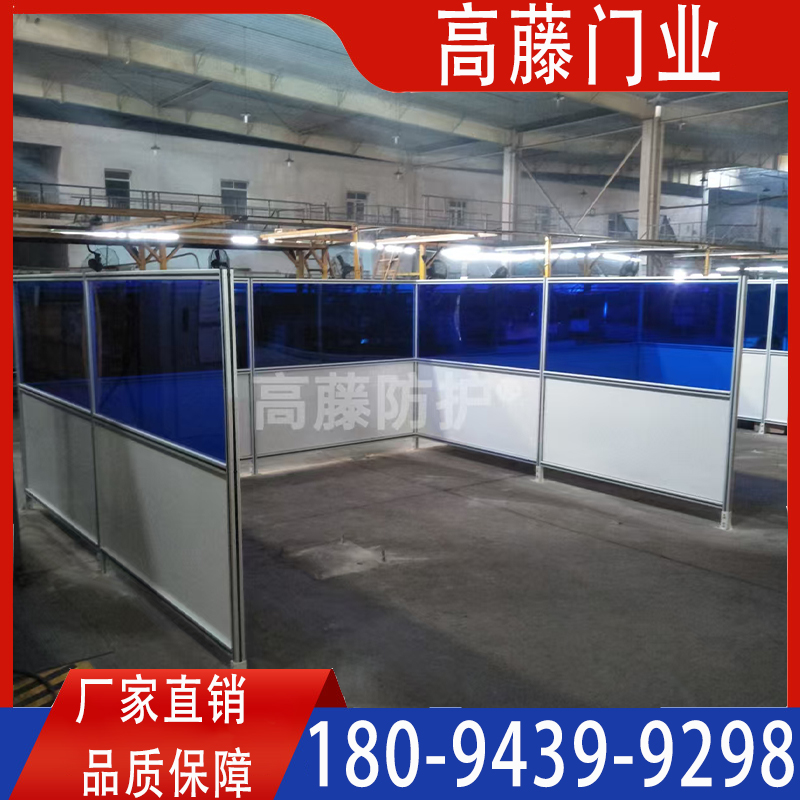 上海高藤焊接防护产品1