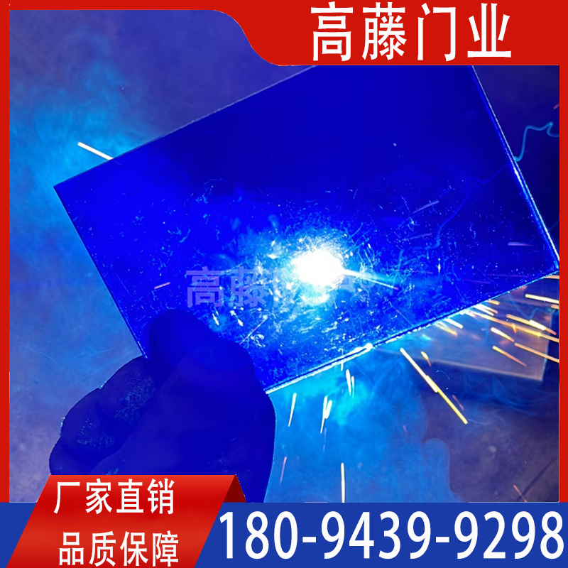 上海高藤焊接防护产品2