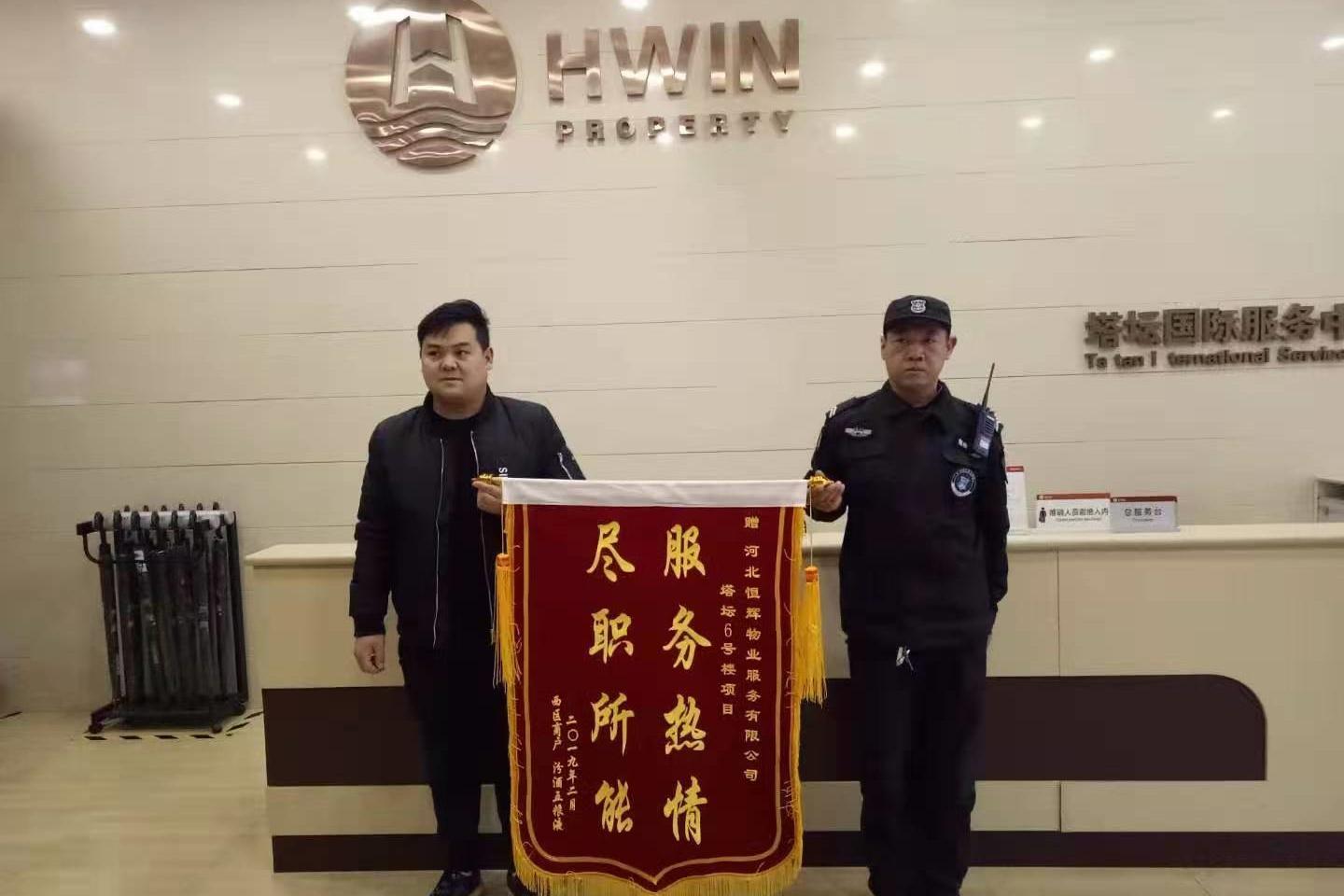 安保培训现场