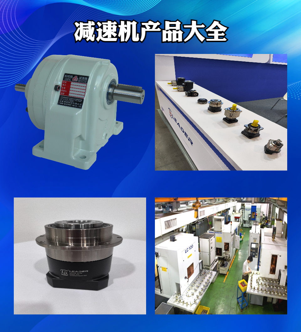 天津利得机电产品图2