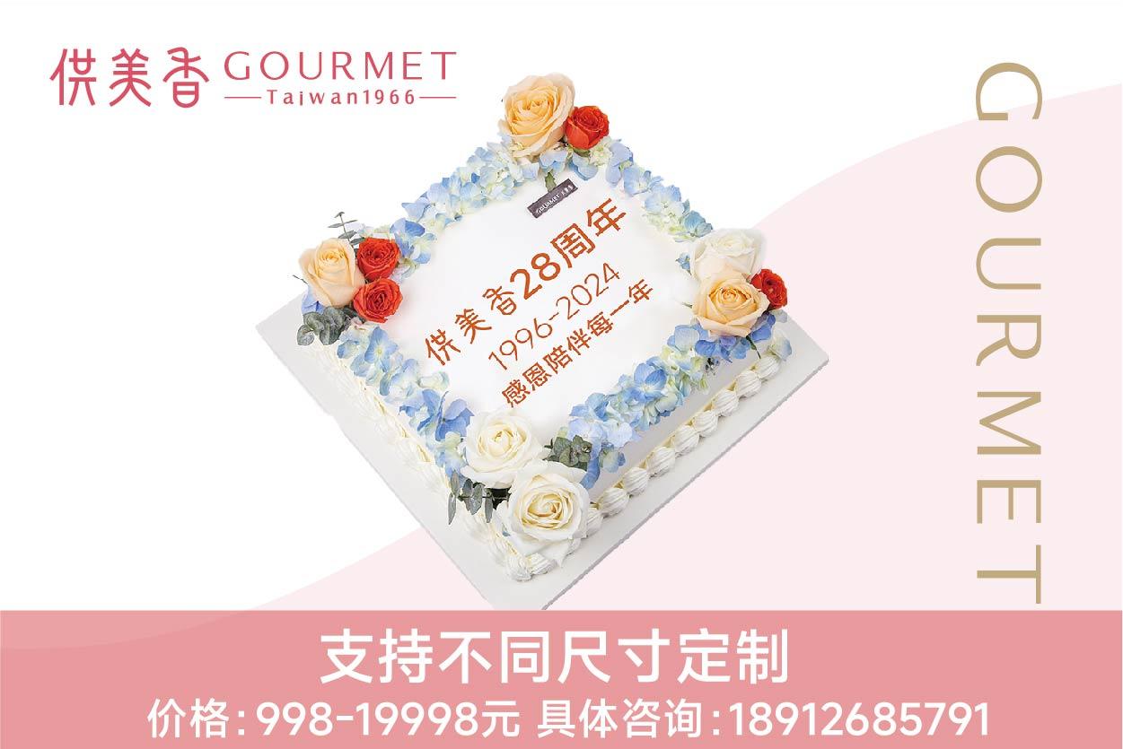供美香产品展示1