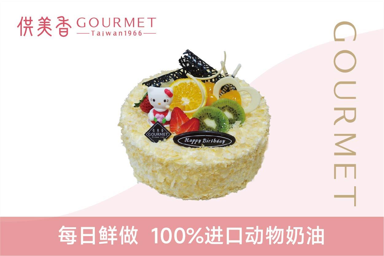 供美香产品展示3