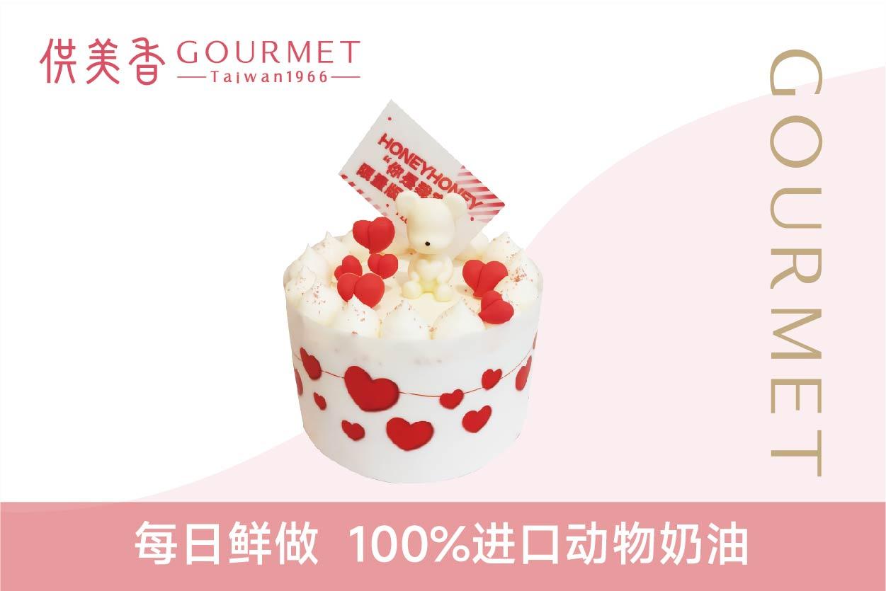 供美香产品2