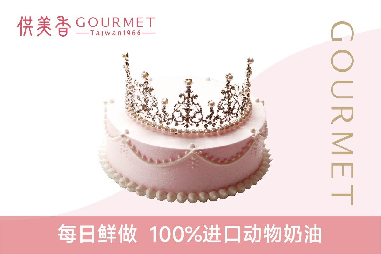 供美香产品3