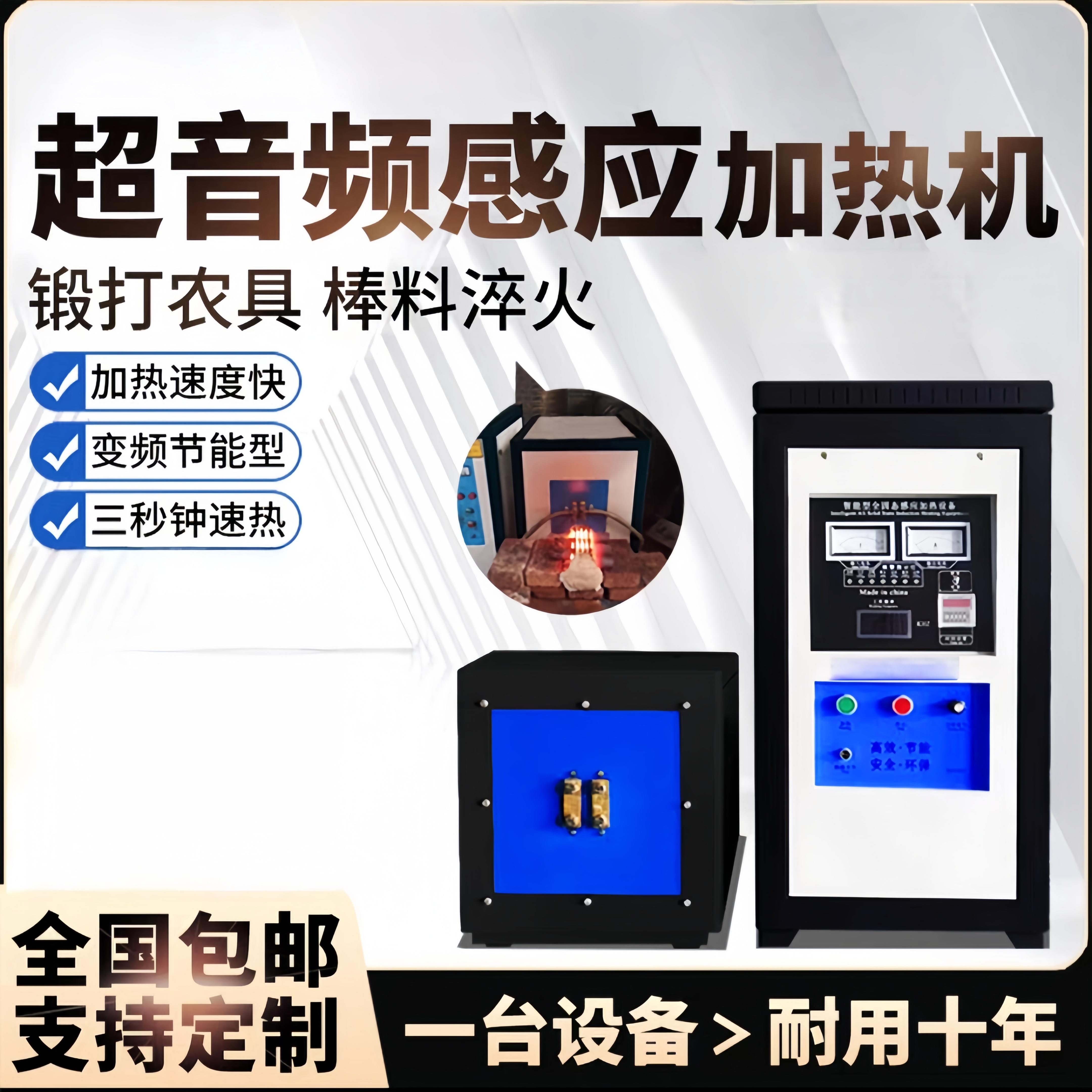 辽宁德威赫电热设备产品2
