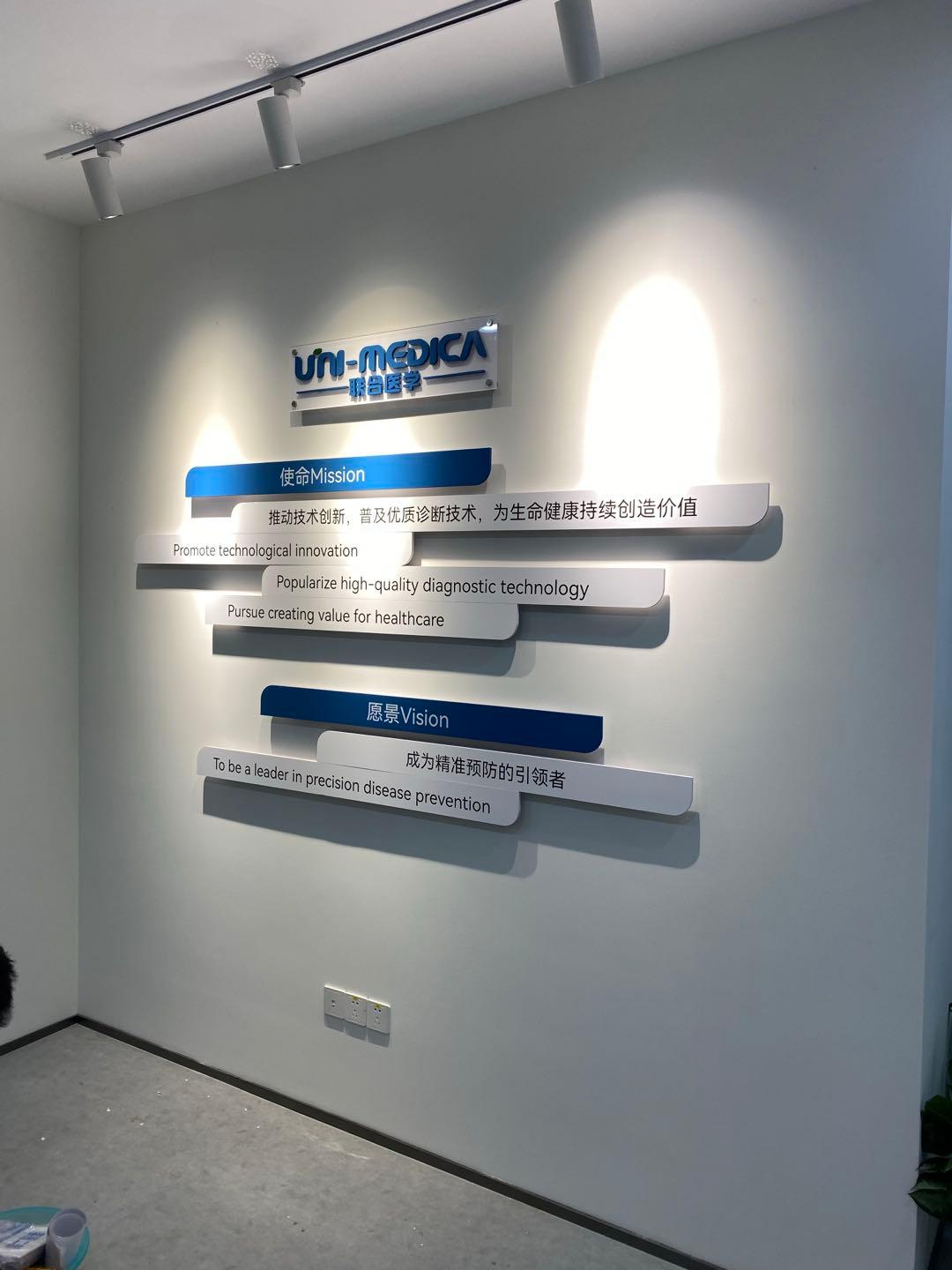 金诚广告案例展示1