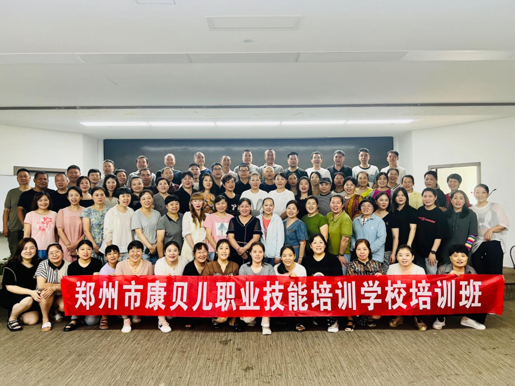 康贝儿培训学校展示2