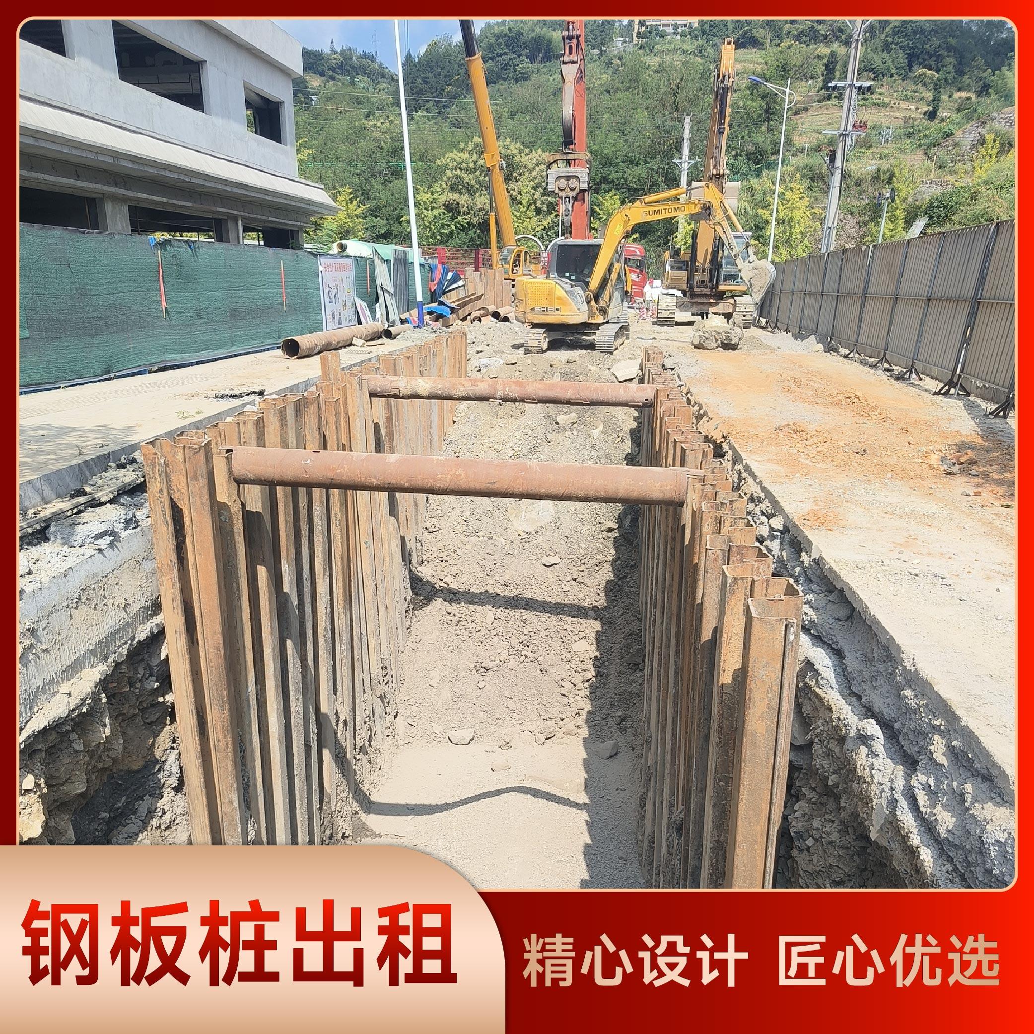 钢板桩施工现场