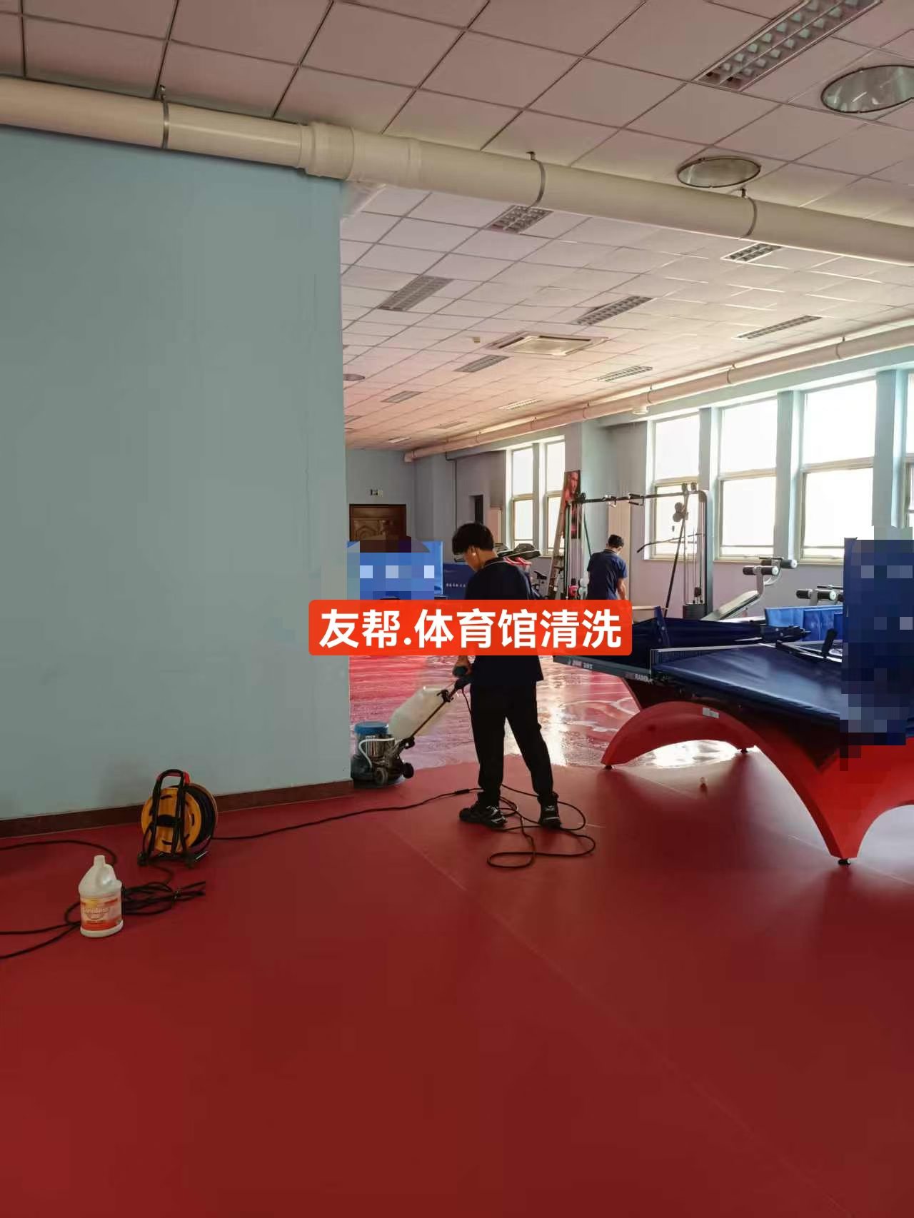 石家庄友帮家政服务