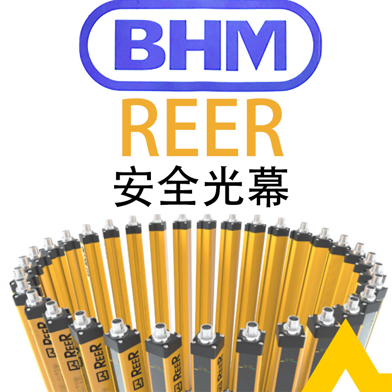 福建流明机电设备有限公司产品展示