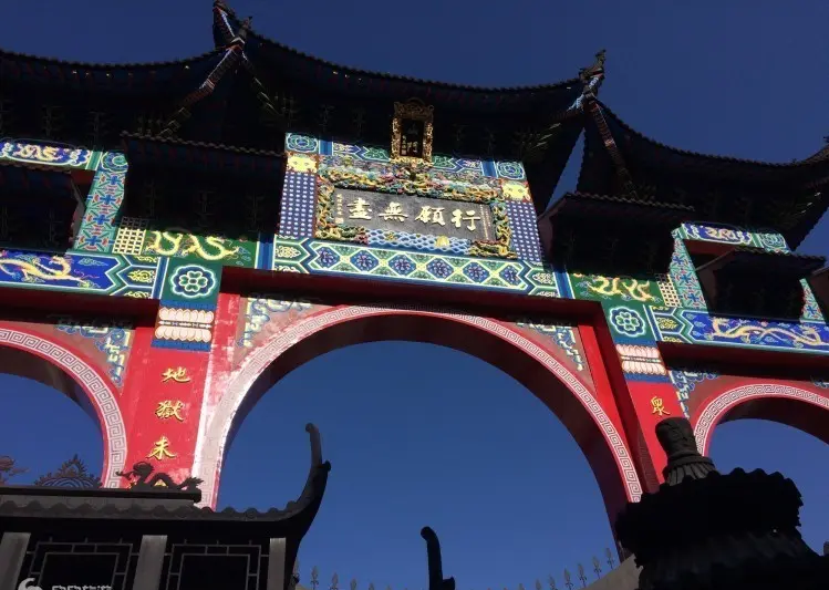 齐鲁大地旅行社展示图3