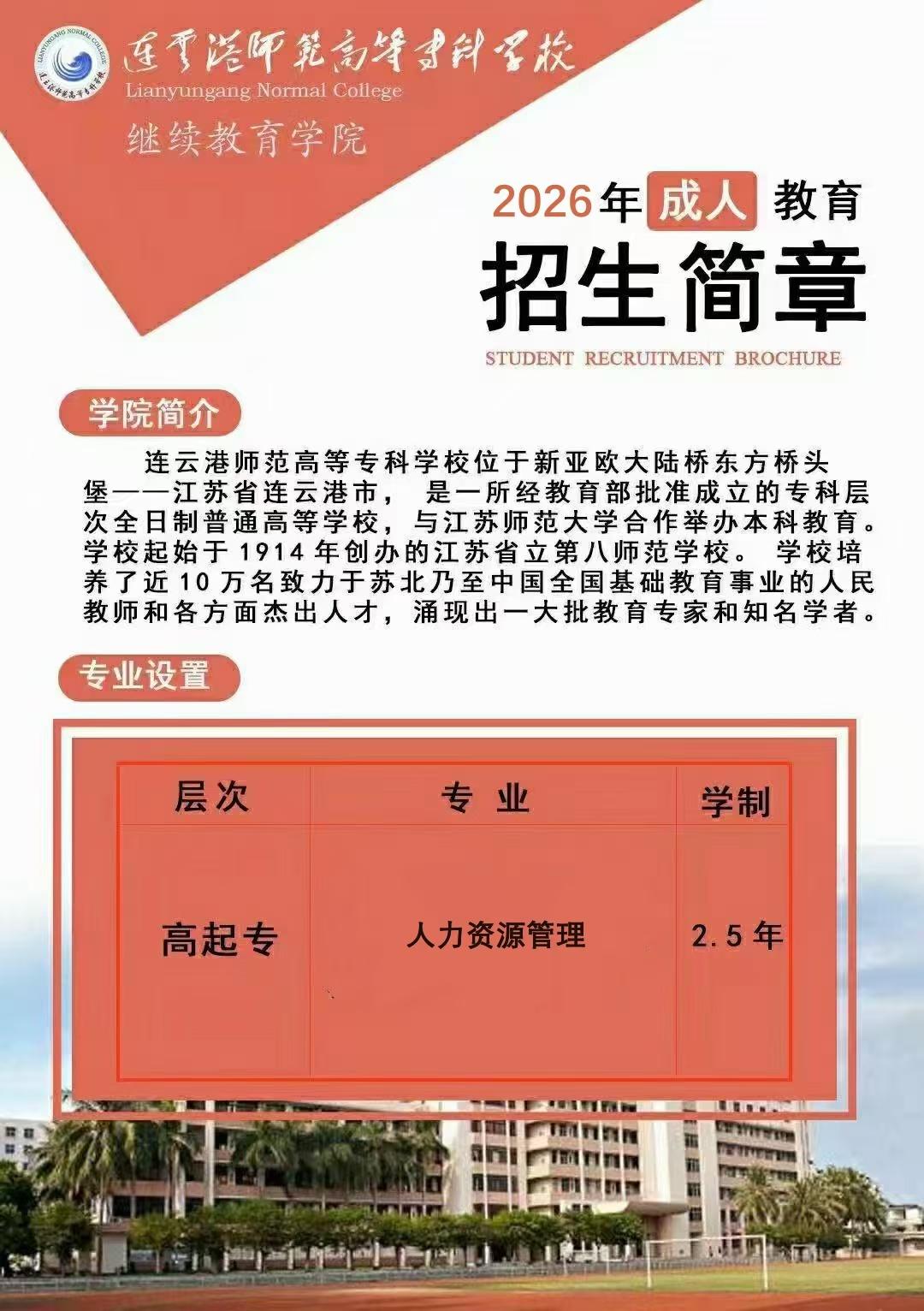 公司环境1