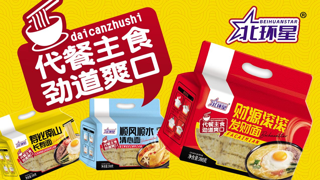 品牌策划案例图1