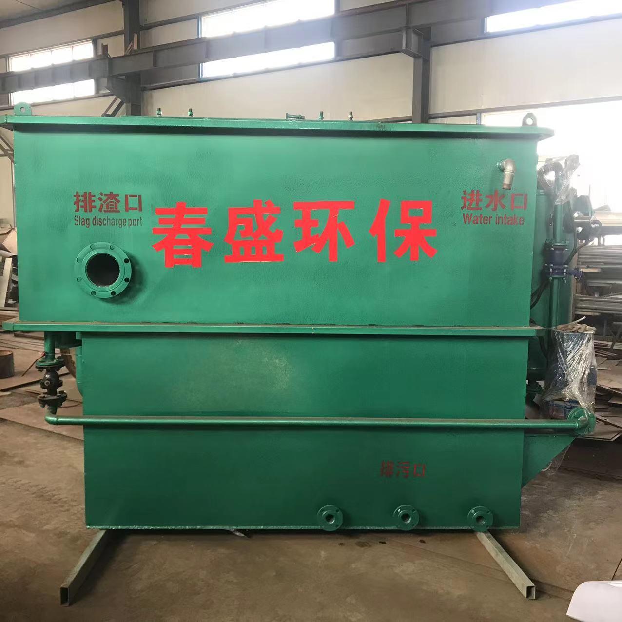 山东春盛环保科技有限公司产品展示