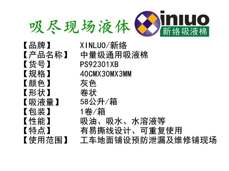 产品图1