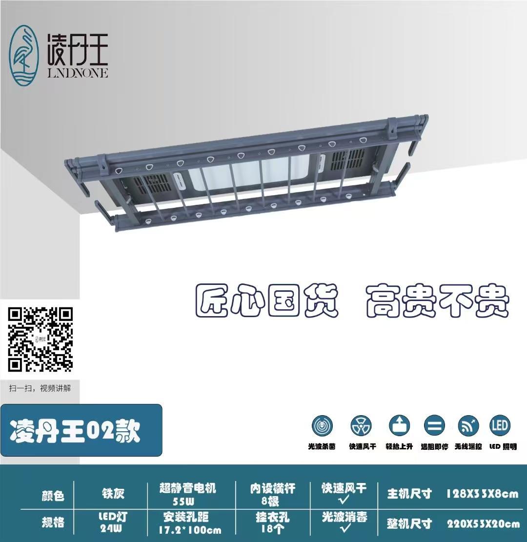 凌丹王卫浴产品展示3