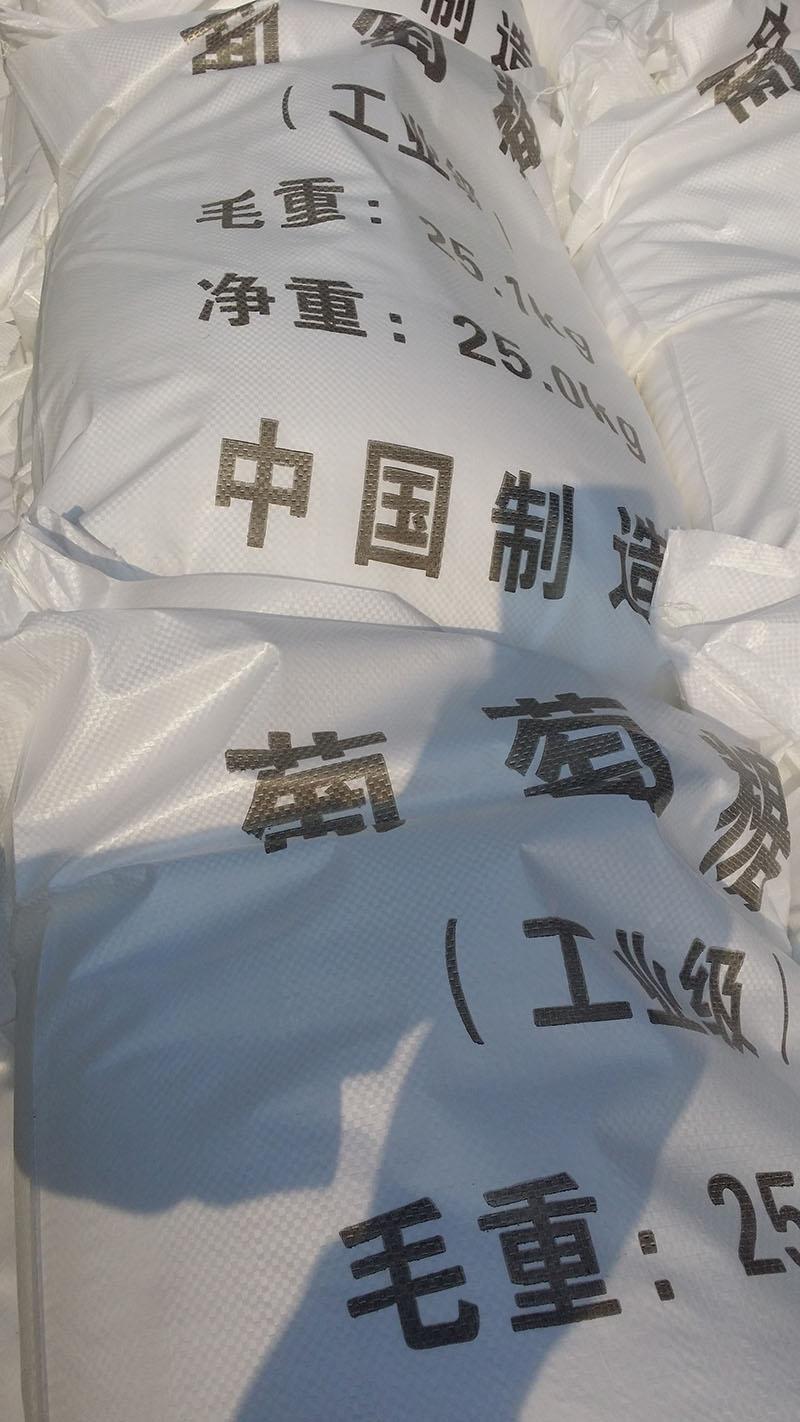泰州市兴华化学品有限公司产品展示1