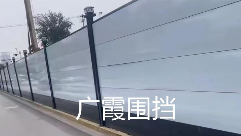 围挡产品展示1
