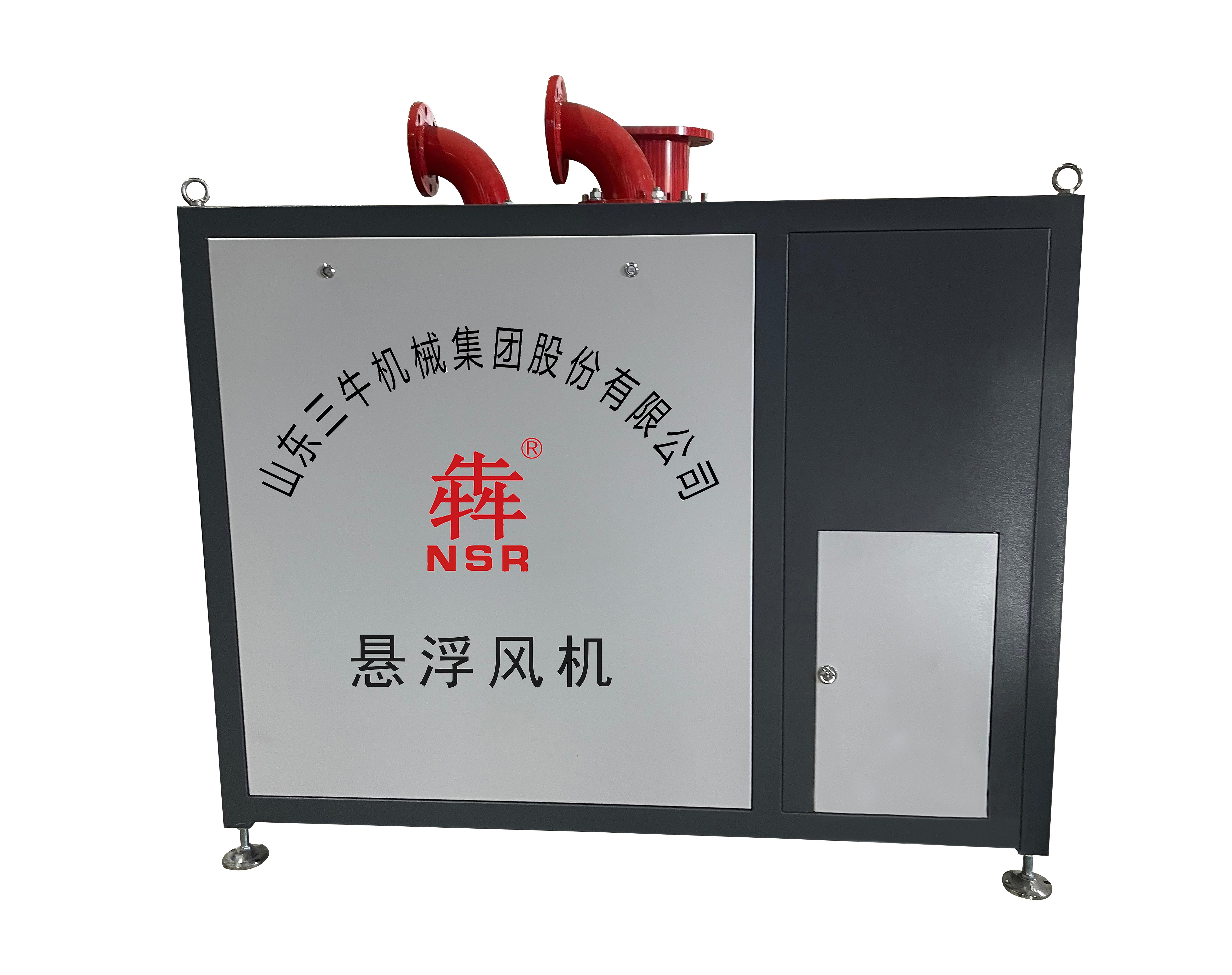 三牛机械产品图1