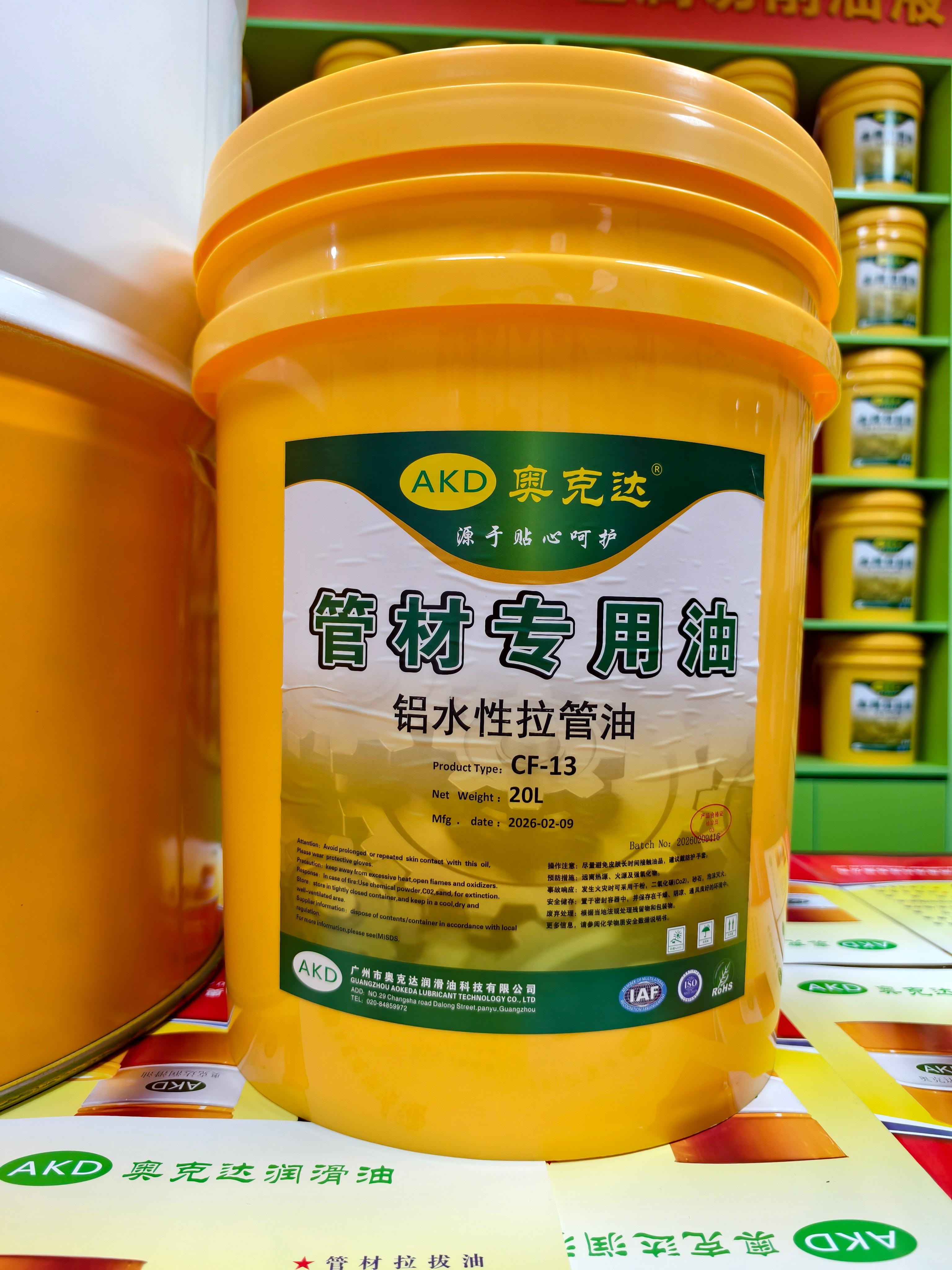 奥克达润滑油产品图