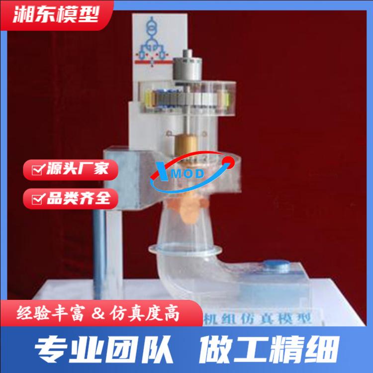 水电站沙盘模型展示