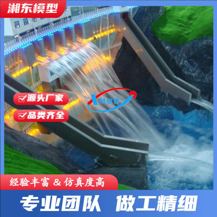水轮机模型细节