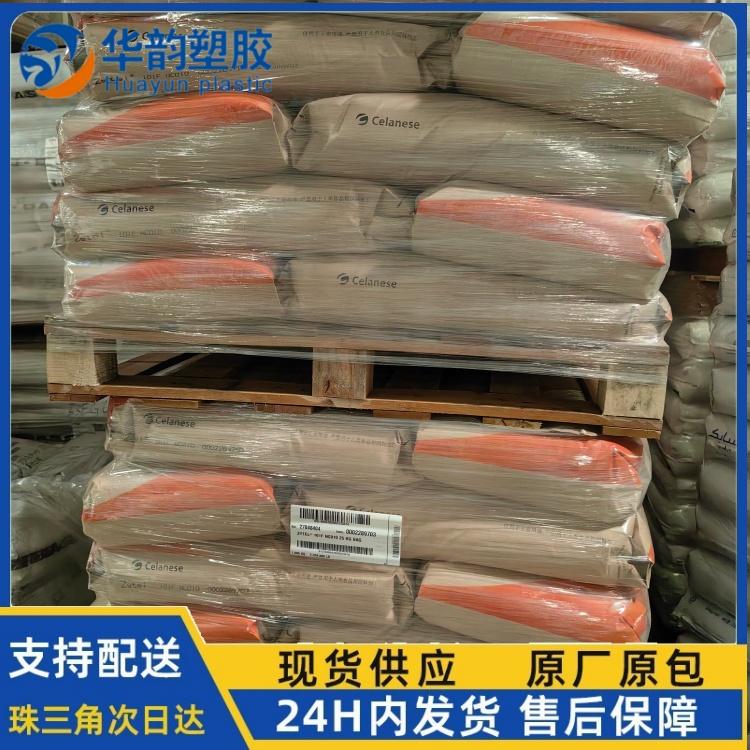 华韵塑胶产品展示1