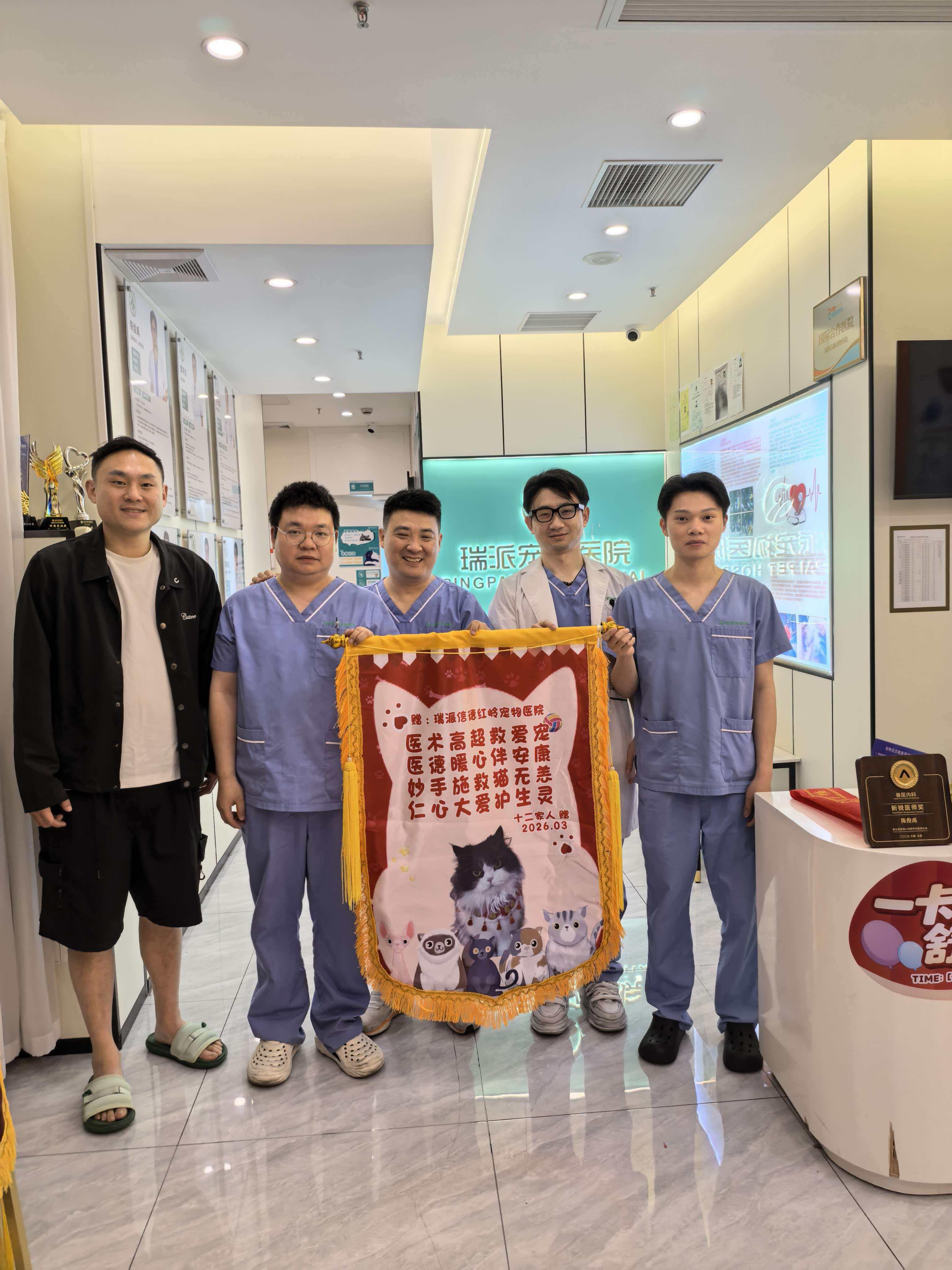 深圳宠物医院环境2