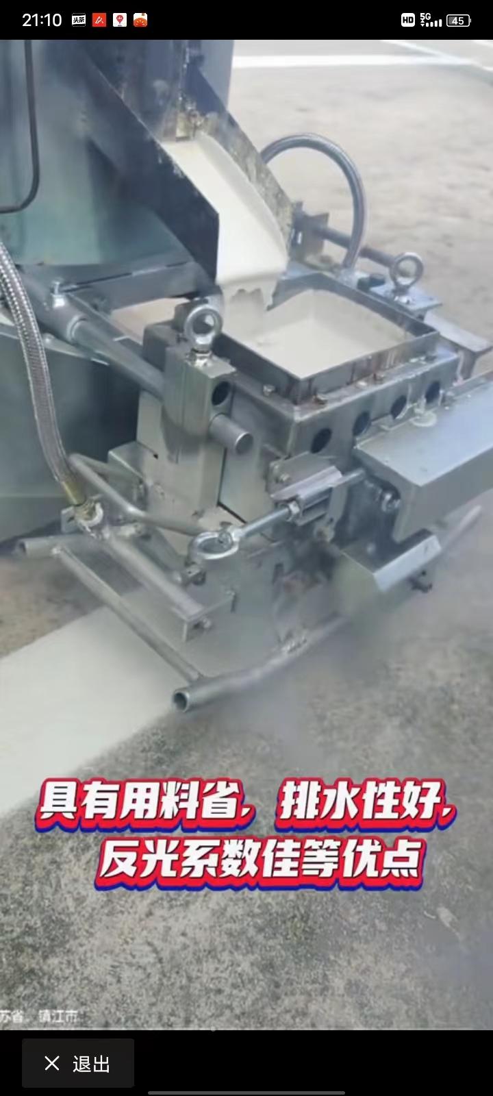 华瑞益帮交通设施