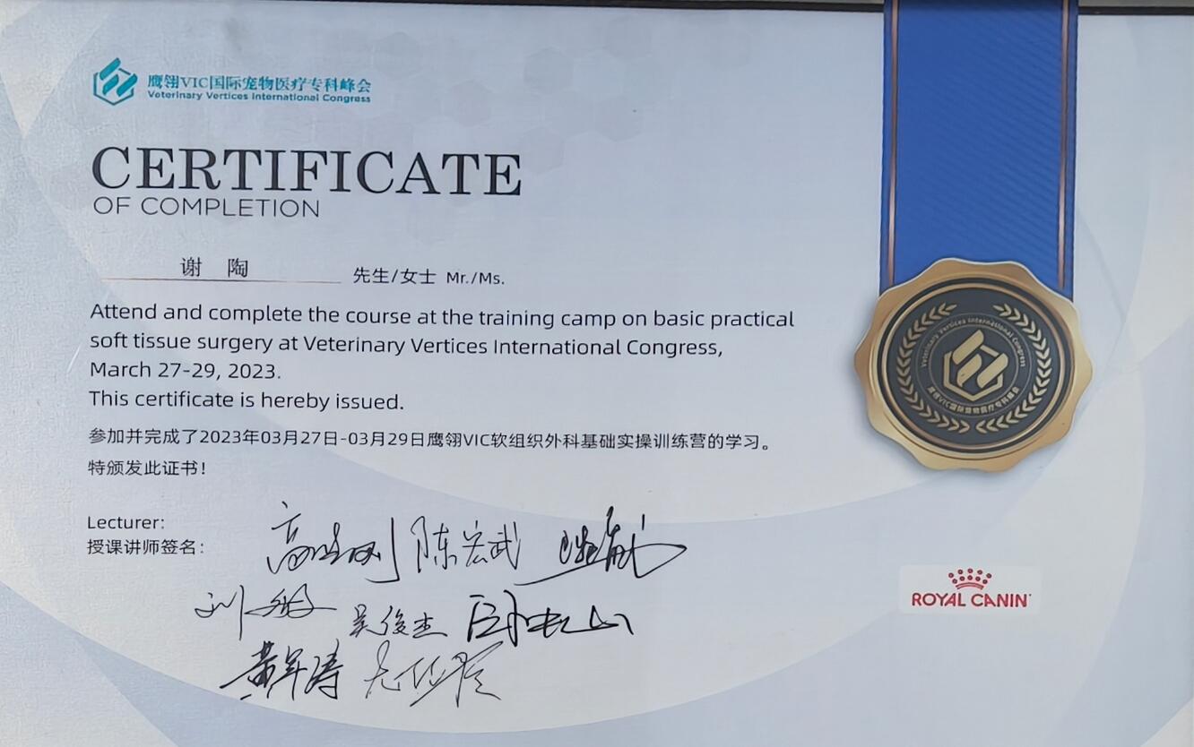 专业设备展示