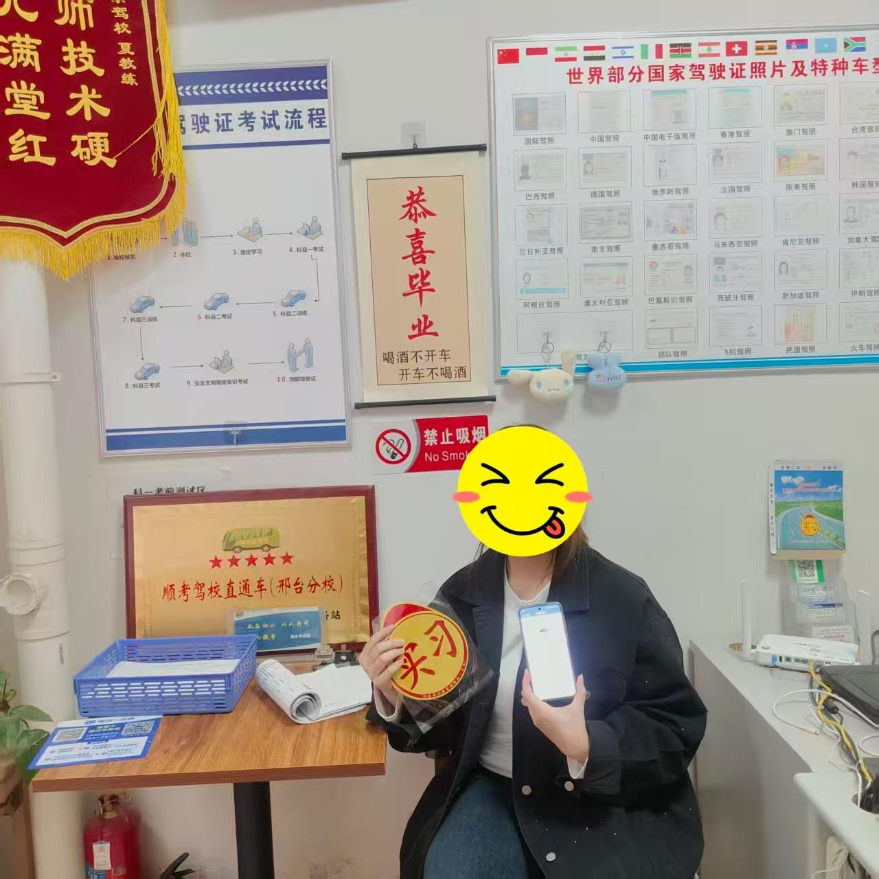 邢台顺考驾校考场实景